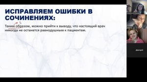 М1-10. РО и ГО