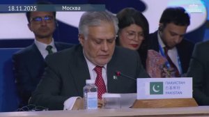 🇵🇰Заместитель премьер-министра Пакистана Мухаммад Исхак Дар на Совете глав правительств ШОС
