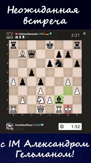 Неожиданная встреча с лучшим стримером!!!