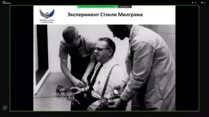 Курс "Управление влиянием в переговорах". Занятие 10 (18.11.25)