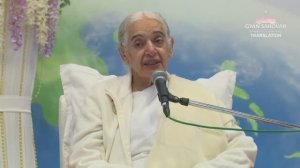 Преодоление пропасти между текущим положением и состоянием дарующего. 29.10.2025.