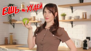 5 ДНЕЙ которые ЗАПУСКАЮТ СТРОЙНОСТЬ! FMD Перезагрузка! Новогодний марафон Ешь и Худей!