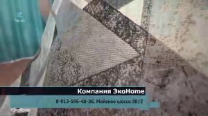 Новости ТВИН 18.11.2025