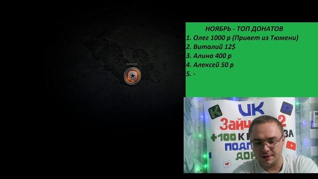 Мир танков - Стальной охотник 18 11