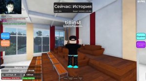 ПОПАЛ в ШКОЛУ и СТАЛ УЧИТЕЛЕМ! ОБЗОР РП ШКОЛЫ ► Школа 134 ► РОБЛОКС tillinst_play ► Roblox