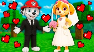 МАРШАЛ и СКАЙ ЩЕНЯЧИЙ ПАТРУЛЬ ПОЖЕНИЛИСЬ В МАЙНКРАФТЕ