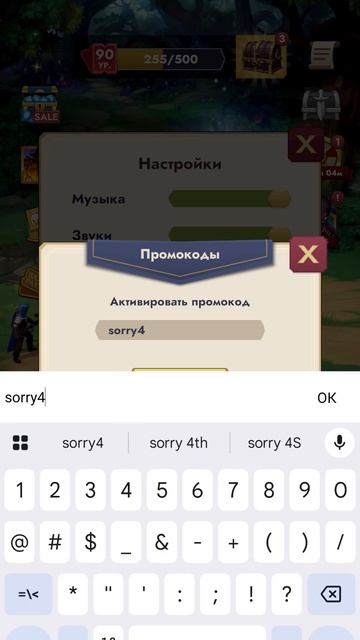 Промокод от 18.11.2025 Kingdom Clash смотреть онлайн