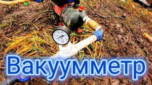 Скважина своими руками