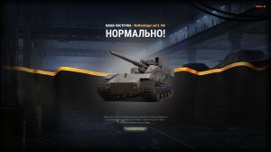 ЧЁРНЫЙ РЫНОК ✦ СТАЛЬНОЙ ОХОТНИК + РАНГОВЫЕ БОИ ✦