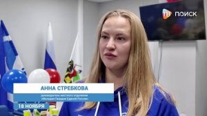 В Клину отметили День рождения "Молодой Гвардии Единой России"