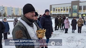 Братчане отправились на защиту Родины