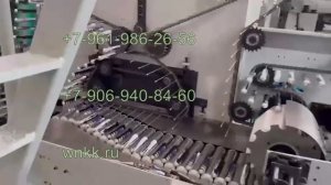 Автоматическая линия производства алюминиевых туб (D12.7-D25мм)