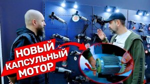 Новый Маркетинг Интерскола на выставке MITEX