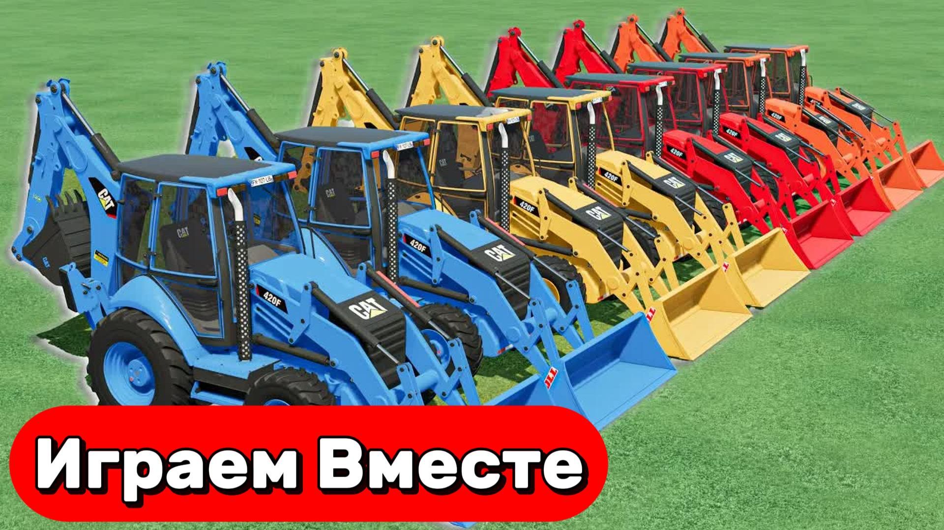 МУЛЬТИКИ ПРО РАЗНОЦВЕТНЫЕ ТРАКТОРЫ И МАШИНКИ НА ФЕРМЕ ДЛЯ ДЕТЕЙ 🚜 ВЫБИРАЕМ ЛУЧШИЙ ТРАКТОР