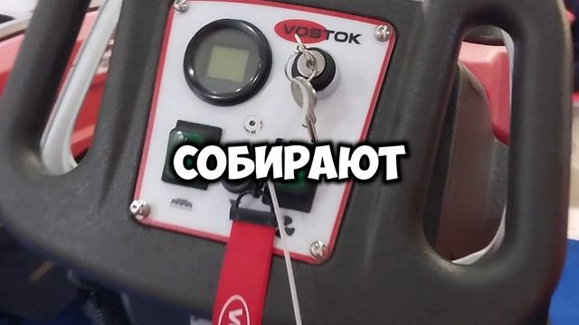 VOSTOK на выставке CleanExpo-2025