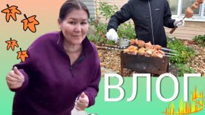 Семейные посиделки🏠Жарим шашлык🍖