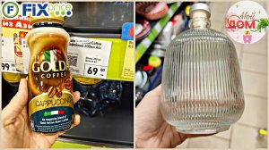 🔥Новый ПРОМОКОД фикс прайс, посуда ноябрь 2025🔥