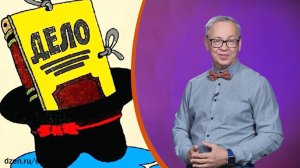 Всё обо всём. «Дело в шляпе!» Выпуск от 18.11.25