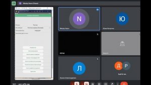 Обучение работы с мобильным приложением (версия 2025 года)