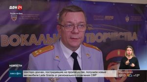 Фестиваль вокального творчества «Хочу в полиции служить»