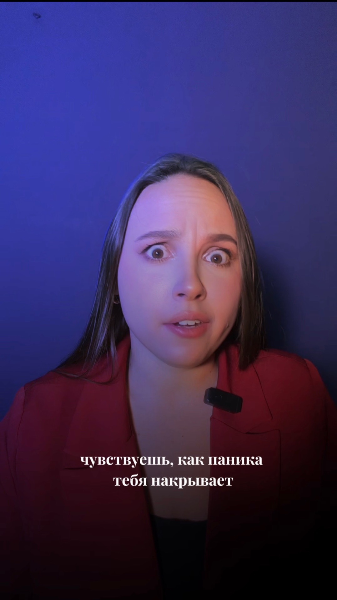 Техники разгрузки