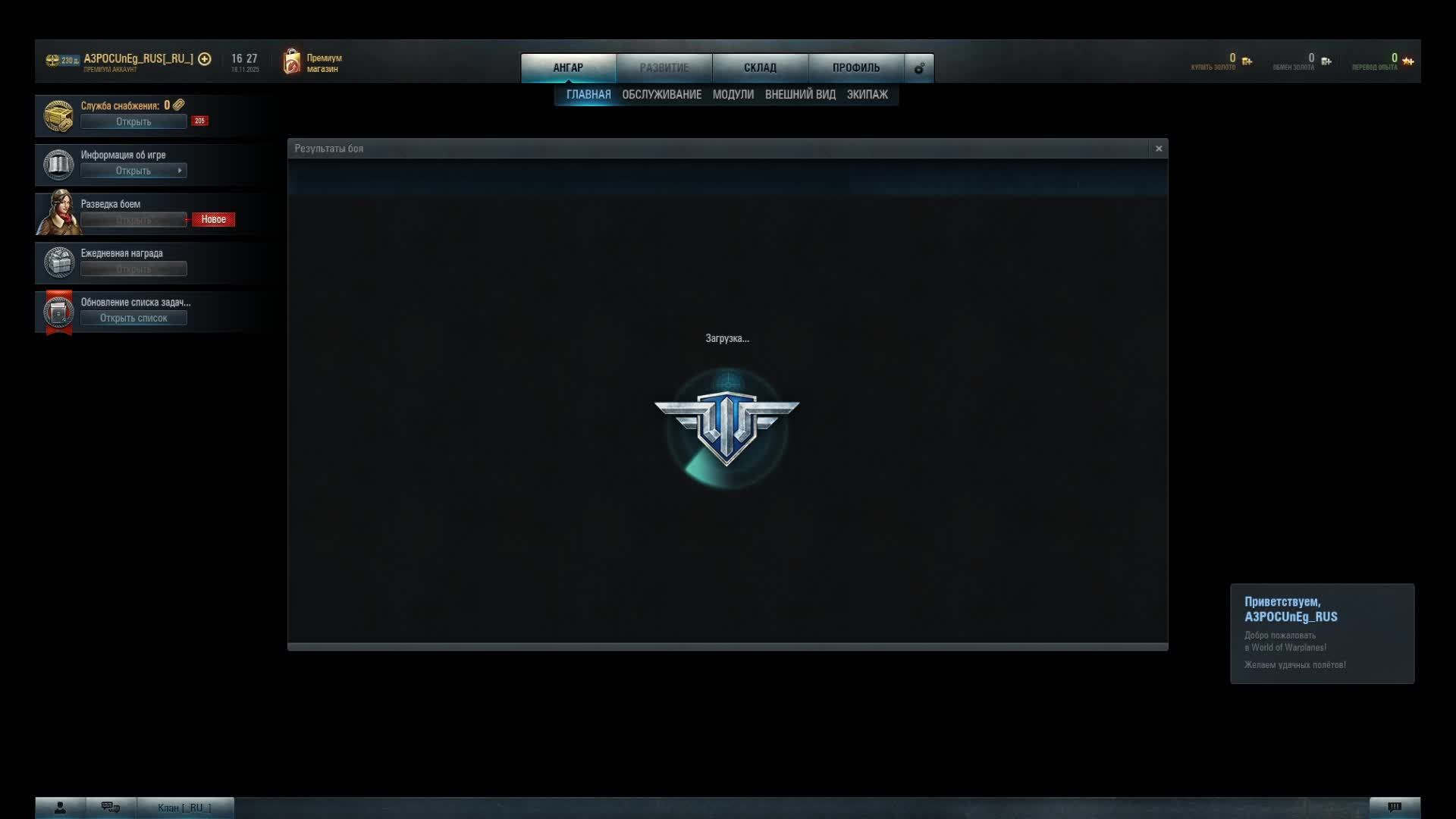 синий хвост задача 35