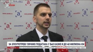 Колике су казне за злоупотребу личних података у БиХ?