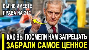 Норвежцы ошеломлены...Требуют немедленно им разрешить заходить в воды РФ.