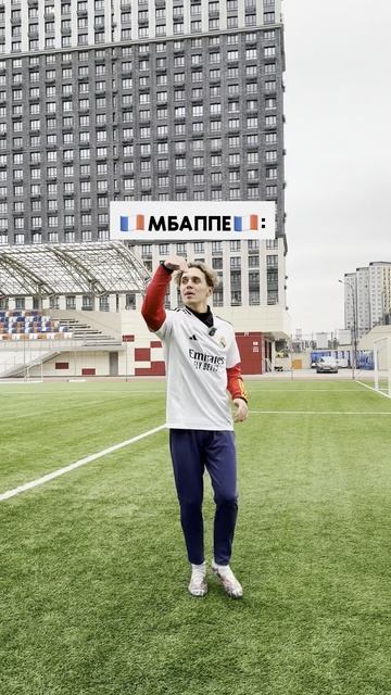 КАК МБАППЕ ПРАЗДНУЕТ ГОЛ смотреть онлайн