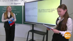 "Имба", "рофл", "хейт"... Кто переведет? Доброе утро. Фрагмент выпуска от 18.11.2025