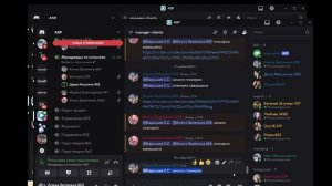 Планерка менеджеров