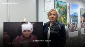 Фотовыставка "Донбасс. Волонтеры. История"