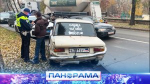 ⚡️Цена риска: чем закончилась погоня за нарушителем в Донецке?