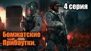 С пистолетом и не покрытой головой: Escape From Tarkov PvE (4 серия)