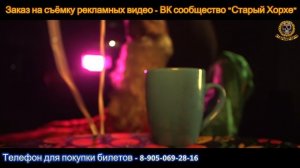 ДЕД МОРОЗ: Однажды, перед Новым годом... Новогодний ролик