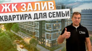 Квартира для молодой семьи| Однокомнатная квартира| Сан-Рем-Мастер