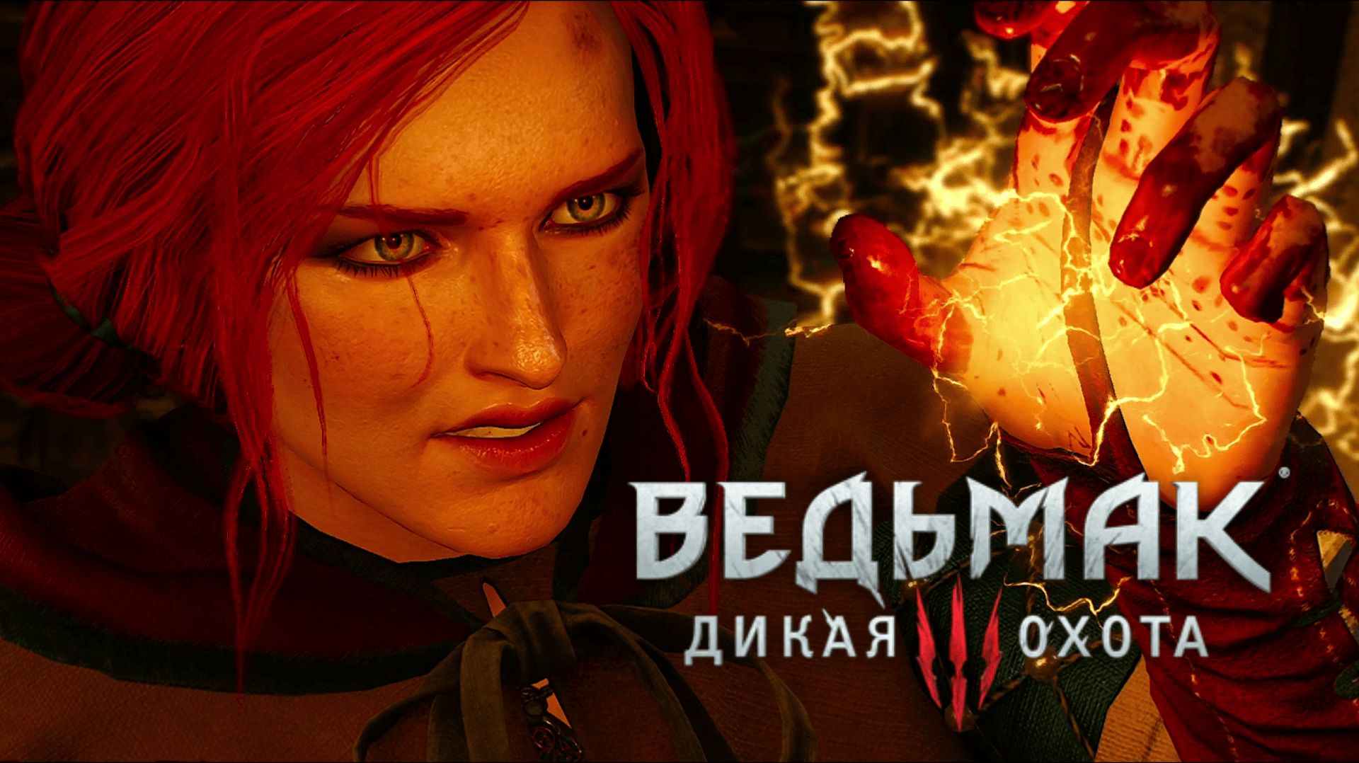 В логове зверя:)►Ведьмак 3 #40