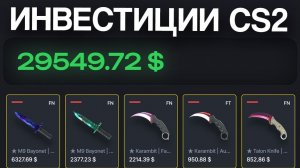 КРИПТОВАЛЮТА БАЙБИТ КРИПТОИНВЕСТИРОВАНИЕ / 加密貨幣 BYBIT 加密投資 / CRYPTO INVESTING BYBIT CRYPTOCURRENCY