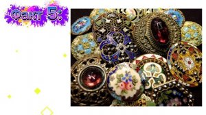 Про пуговицу