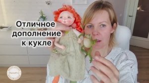 МК «Лягушка»