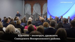 Речной флот Саратовской области планируется пополнить скоростным судном «Метеор»