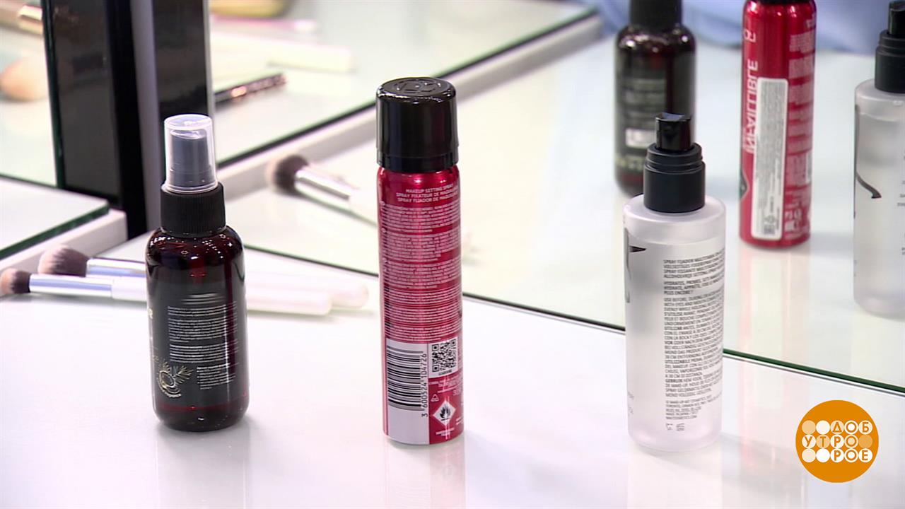 Навели красоту? Зафиксируем! Доброе утро. Фрагмент выпуска от 18.11.2025