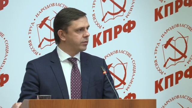 КПРФ губернатор Орловской области Андрей Клычков, 17 ноября 2025 года