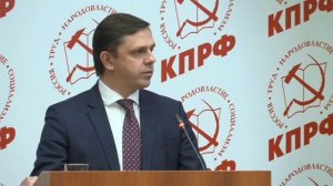 КПРФ губернатор Орловской области Андрей Клычков, 17 ноября 2025 года