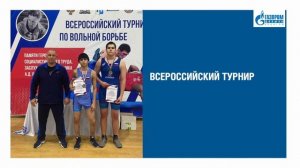 Время спорта 18.11.2025