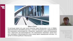 Краудсорсинг. Проведения опроса потребителей средовых объектов | Лектор - Баклыская Л.Е.