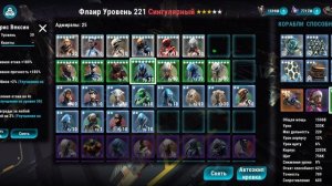 Stellar Wind Idle Гайд: Режим Исследования (Research mode)