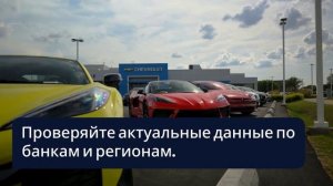 Кредит на авто — условия и хитрости в 2025 🏦