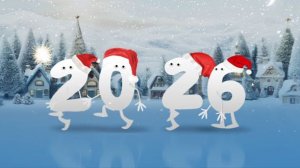 Новогодний футаж - С Новым 2026 Годом!