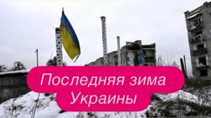 Концлагерь Украина: власти пытаются запереть страну. #новости #украина #россия